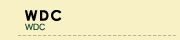 WDC�Ƃ́H